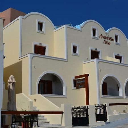 Anemomilos Suites Fira  Ngoại thất bức ảnh